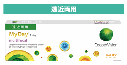 マイデイ